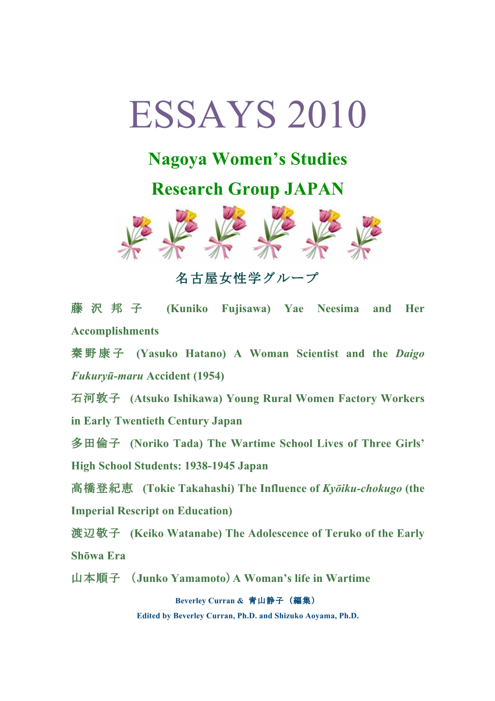 ESSAYS 2010 Nagoya Women’S Studies Research Group JAPAN