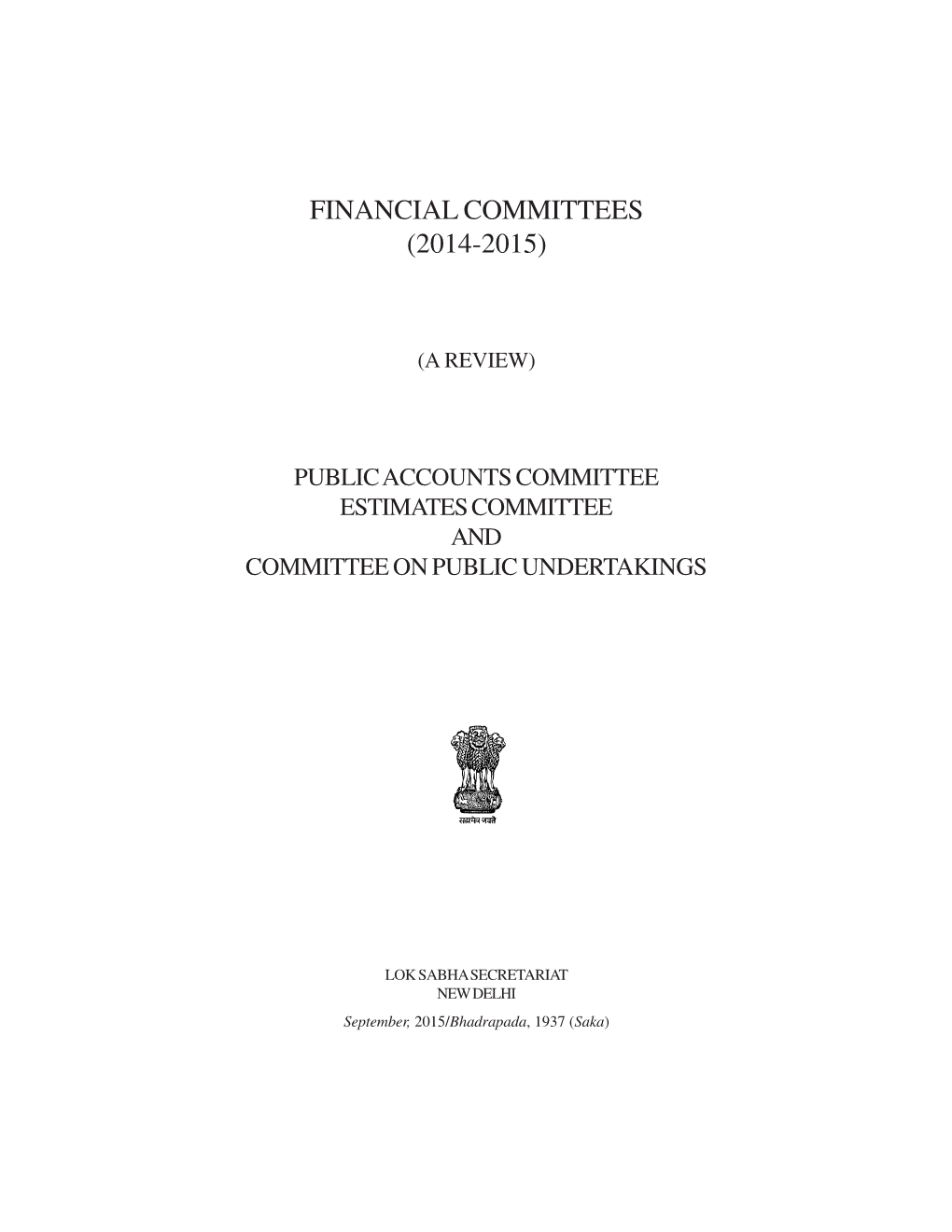 Financial Committees (2014-2015)