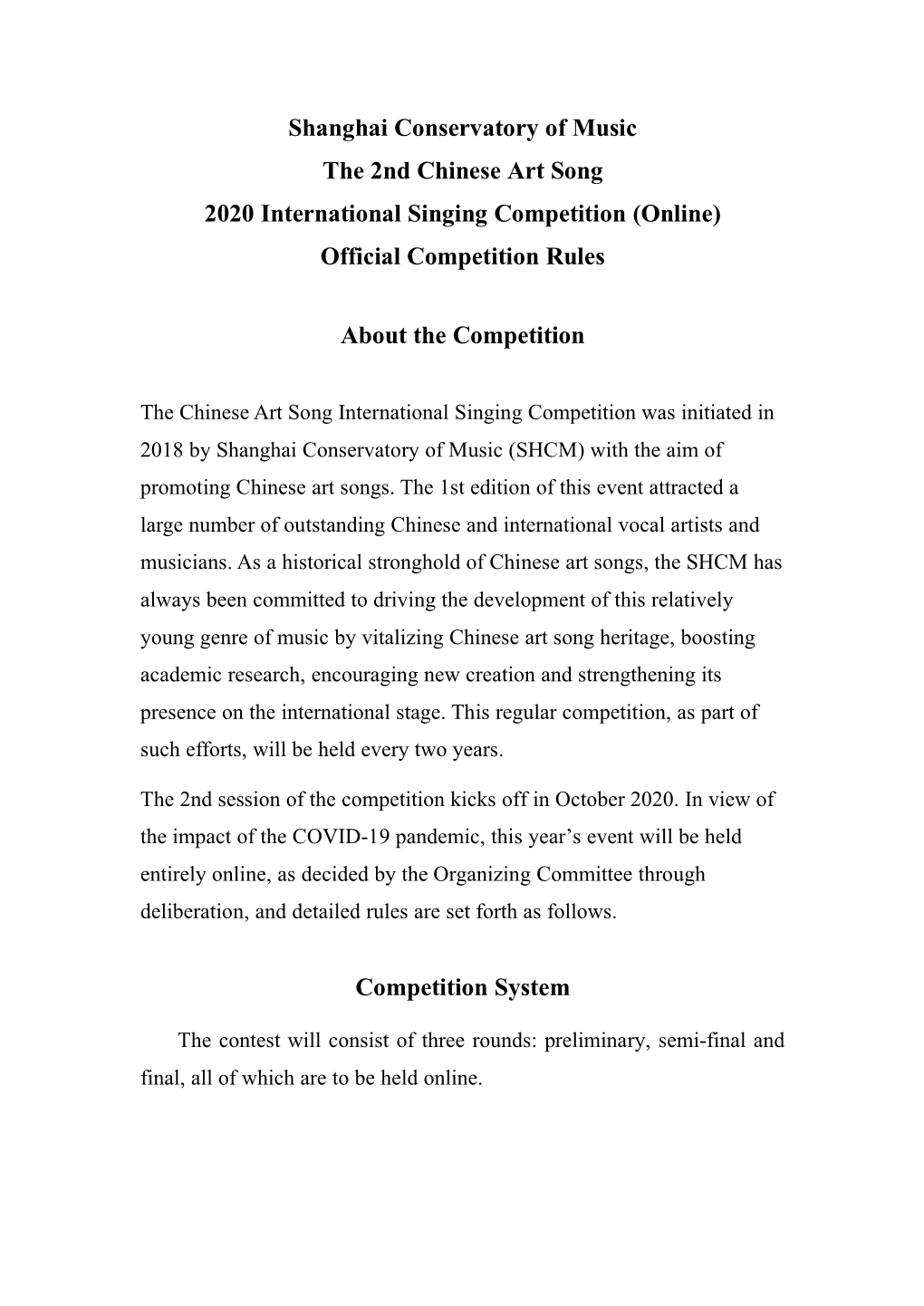 Shanghai Conservatory of Music the 2Nd Chinese Art Song 2020 International Singing Competition (Online) Official Competition Rules