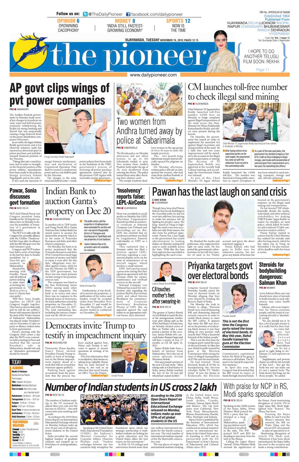 AP Govt Clips Wings of Pvt Power Companies