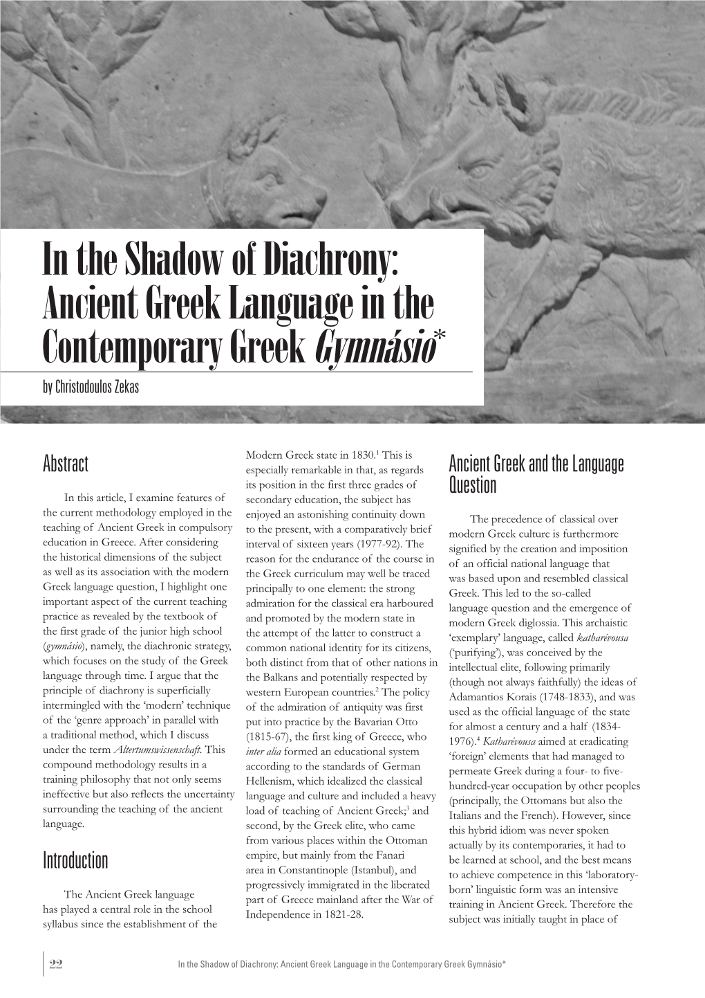 In the Shadow of Diachrony: Ancient Greek Language in the Contemporary Greek Gymnásio* by Christodoulos Zekas