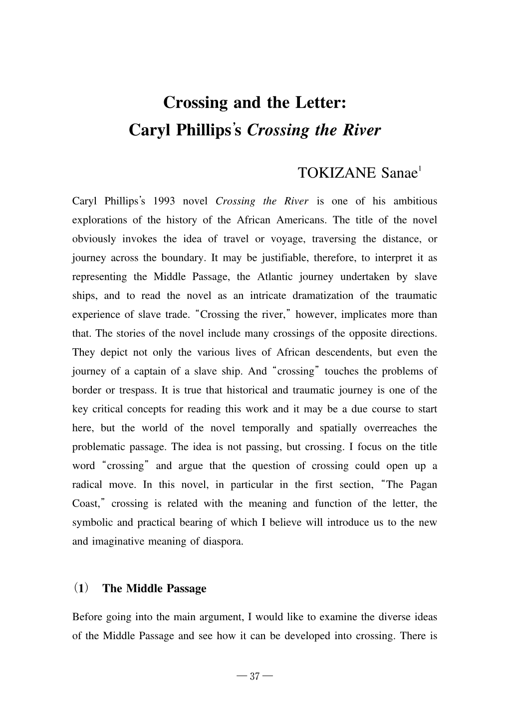 Caryl Phillips's Crossing the River