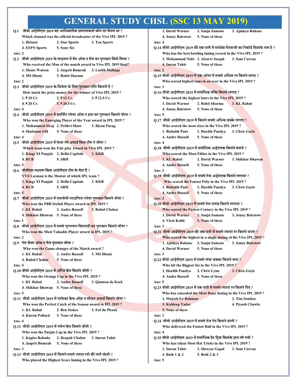 General Study Chsl (Ssc 13 May 2019) Q.1 वीवो आईपीएल 2019 का आधिकारिक प्रसािणकर्ाा कौन सा चैनल था ? 1