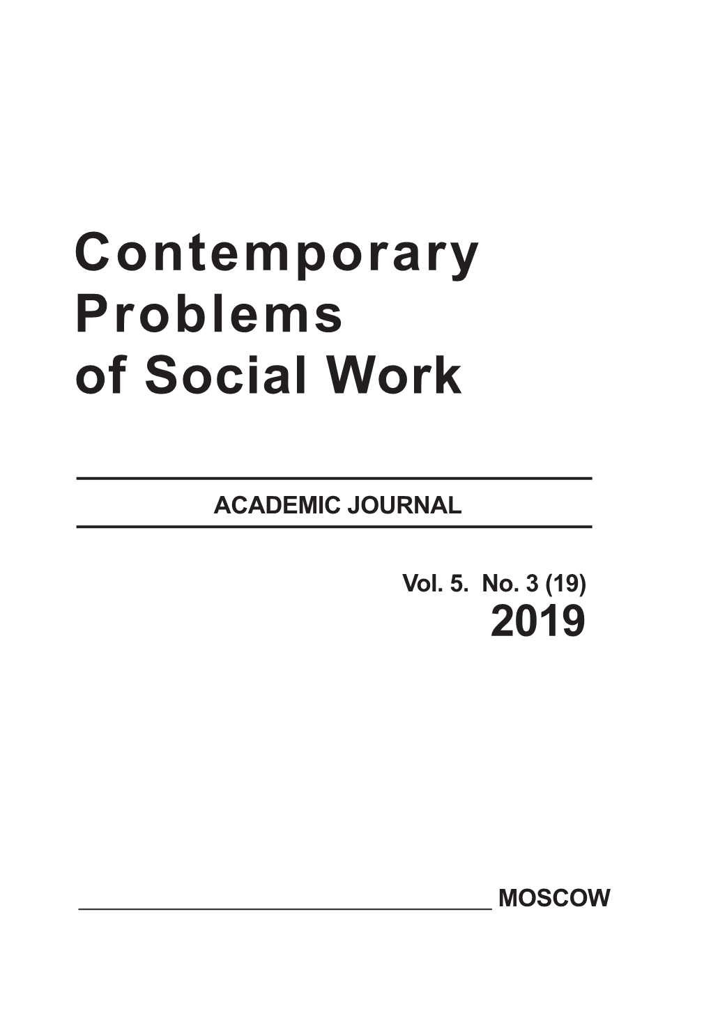 Contemporary Problems of Social Work №3 2019