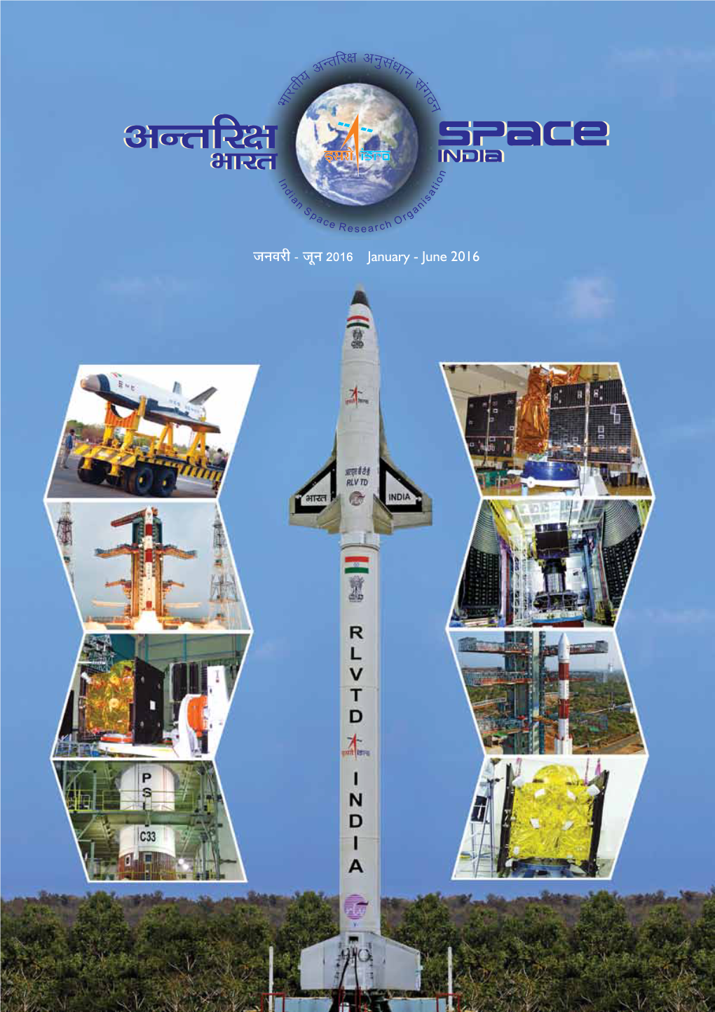 Space India Jan-June 2016.Pdf