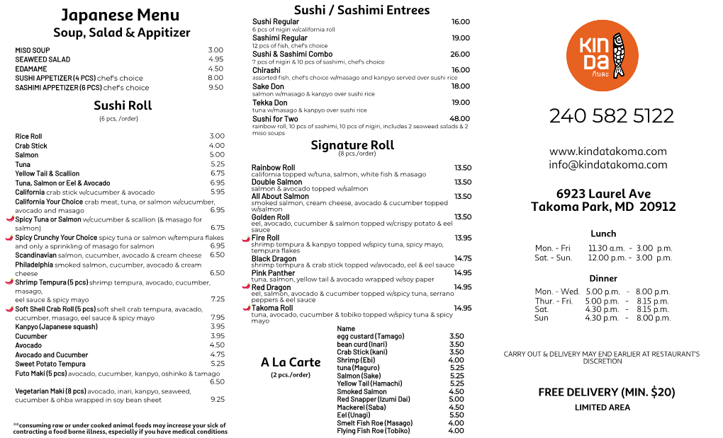 Japanese Menu