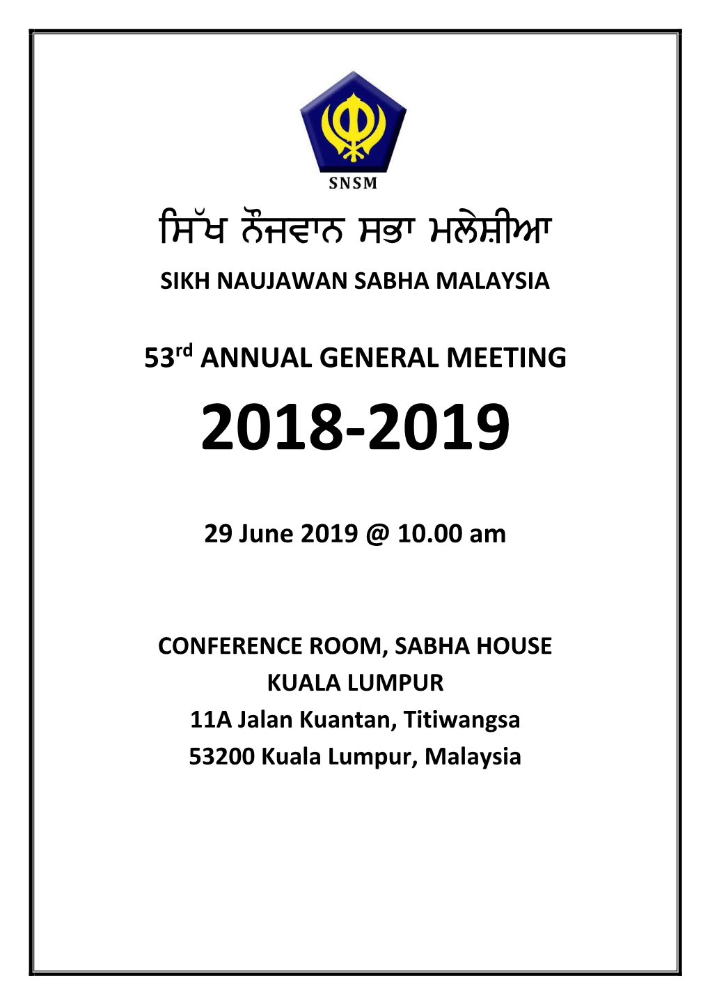 Is~K Nojvwn Sbw Mlysiaw SIKH NAUJAWAN SABHA MALAYSIA