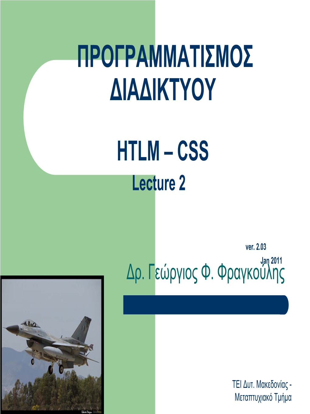 CSS Lecture 2