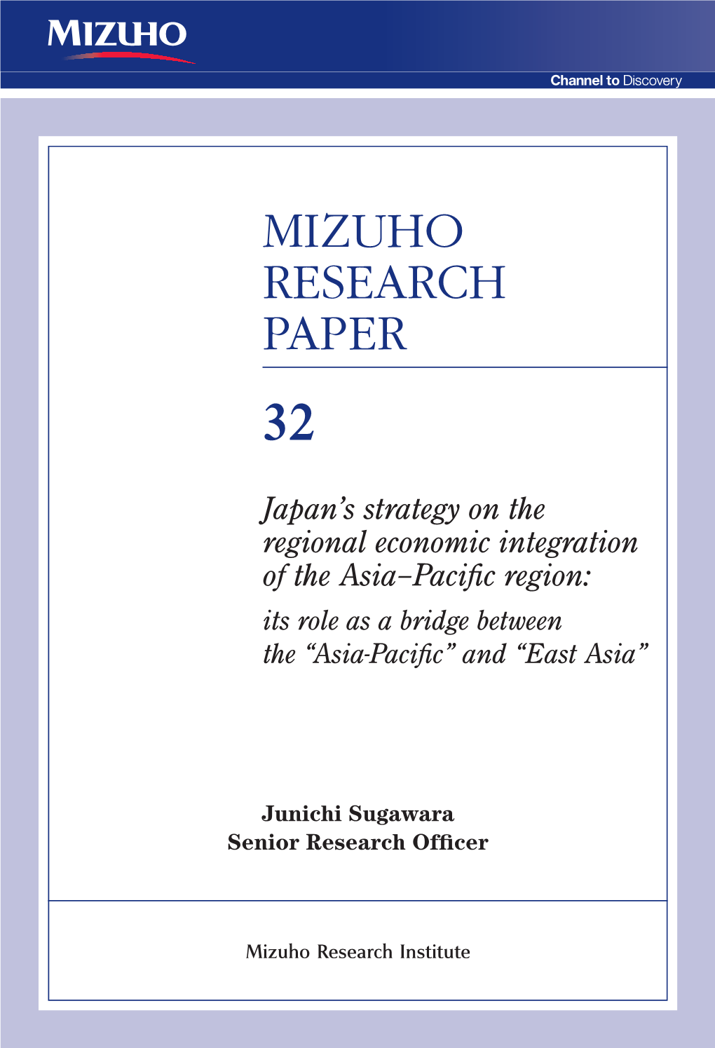 Mizuho Research Paper [32] February, 2013