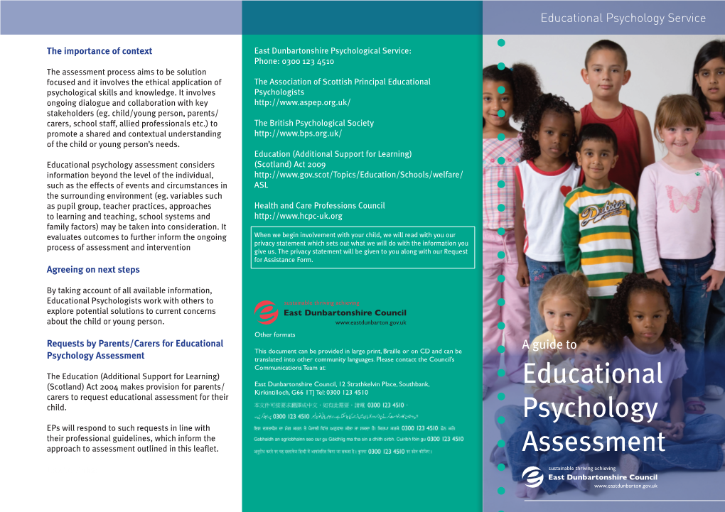 Educational Psychology Assessment