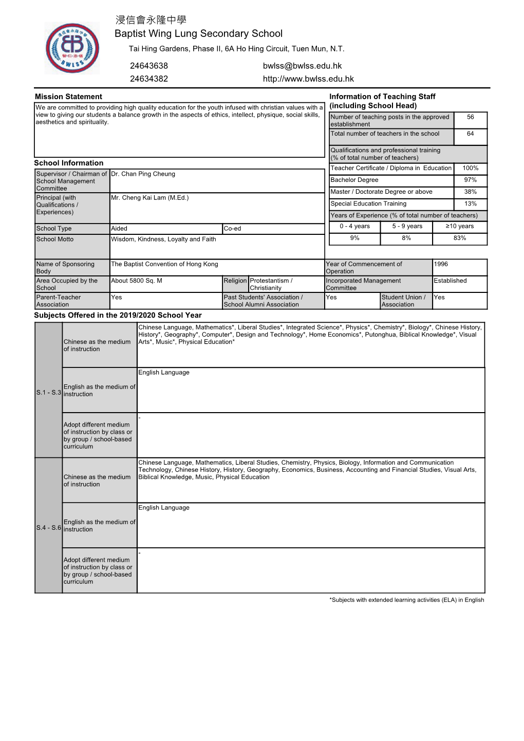 SAP Crystal Reports