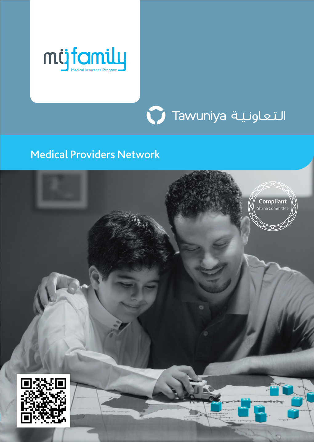 My Family Medical Insurance Guidance and Providers Network