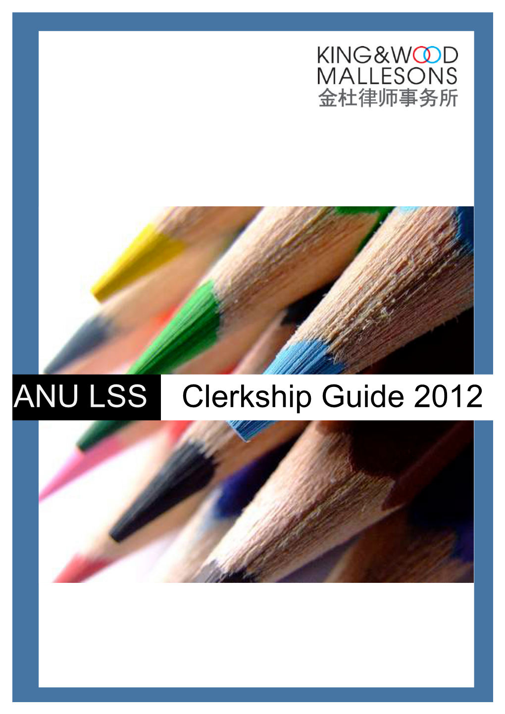 Ship Guide 2012