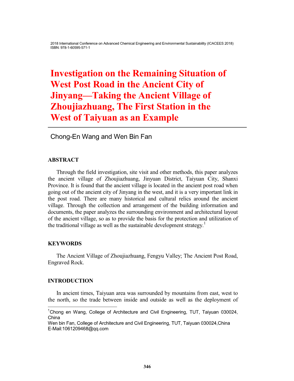 Investigation on the Remaining Situation of West Post Road in the Ancient City of Jinyang—Taking the Ancient Village of Zhoujiazhuang, the First Station in The