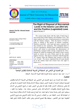 Journal of Tikrit University for Humanities (2021) 28 (2) 66-36