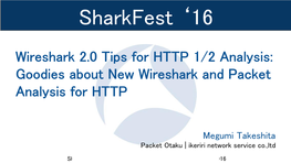 Goodies About New Wireshark and Packet Analysis for HTTP