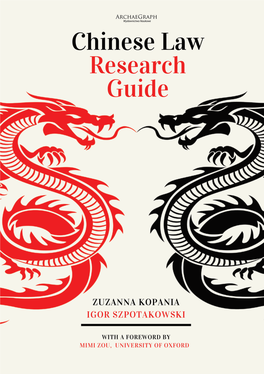 Chinese Law Research Guide