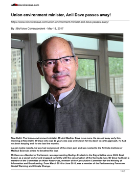 Union Environment Minister, Anil Dave Passes Away!