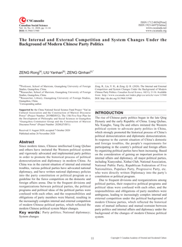 The Internal and External Competition and System Changes Under the Background of Modern Chinese Party Politics