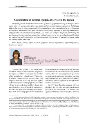 Organization of Medical Equipment Service in the Region