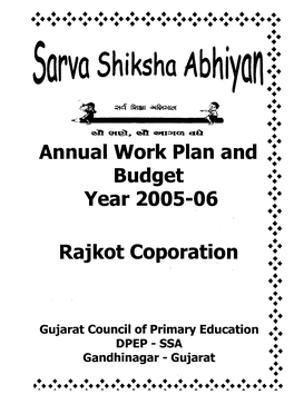 Rajkot Corporation