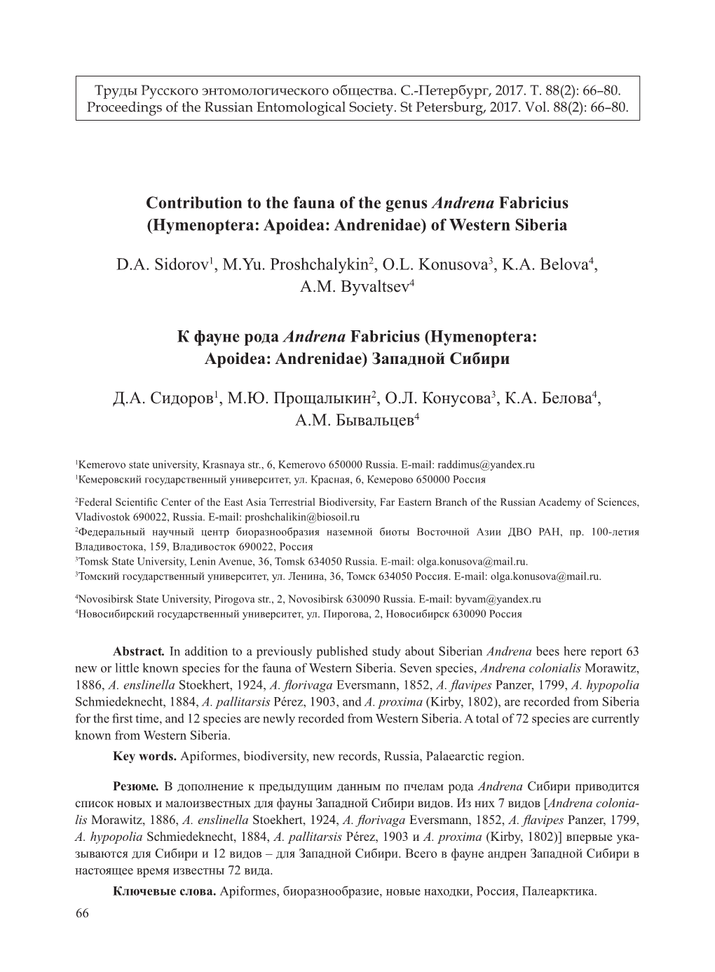 Proceedings of the Russian Entomological Society, Vol. 88(2