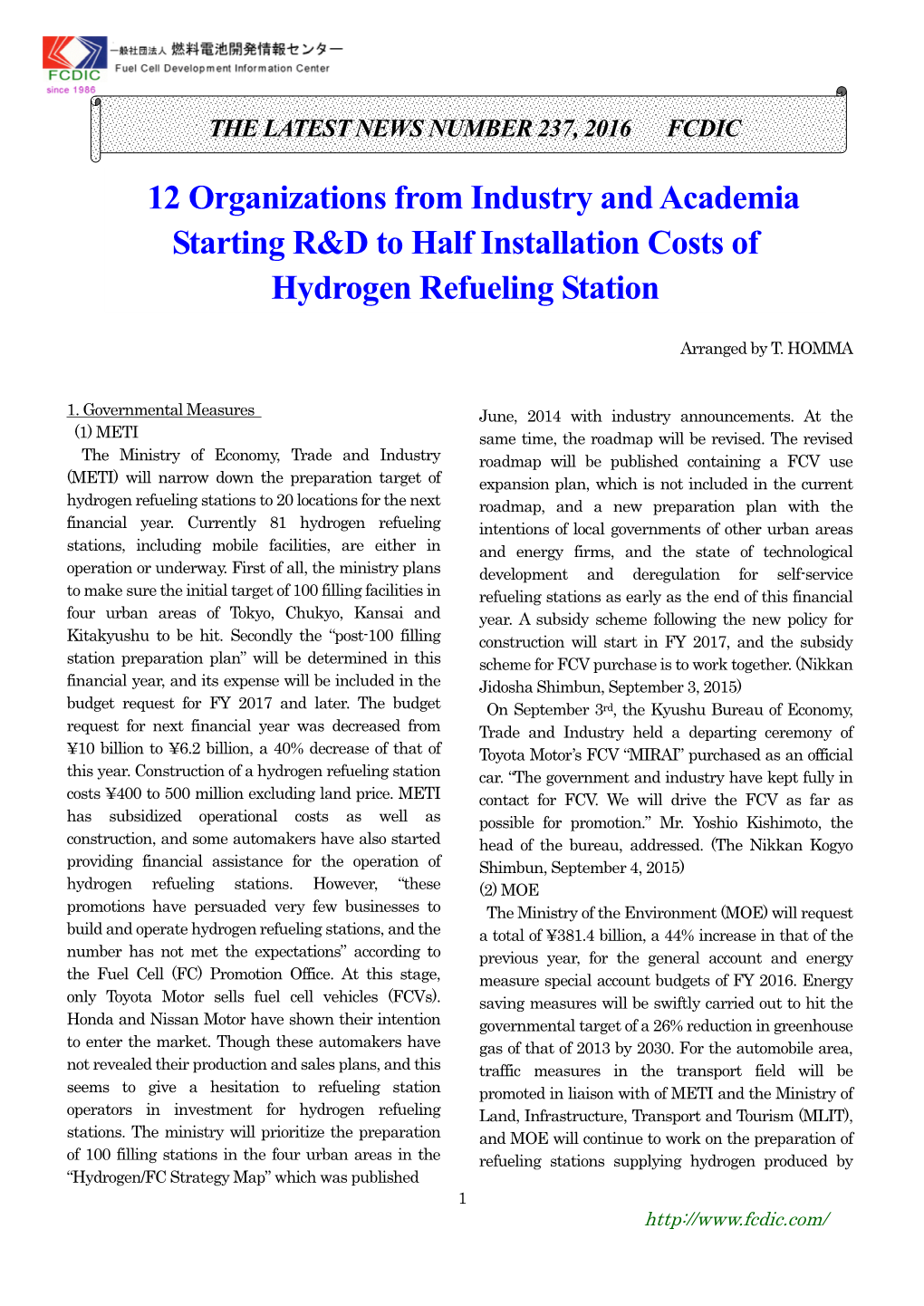 12 Organizations from Industry and Academia Starting R&D to Half