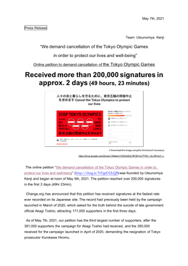Received More Than 200,000 Signatures in Approx