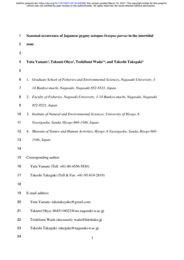 Seasonal Occurrence of Japanese Pygmy Octopus Octopus Parvus in the Intertidal