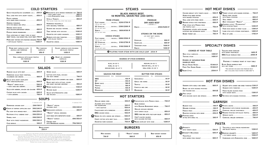 Soups Cold Starters Hot Meat Dishes Hot Fish Dishes