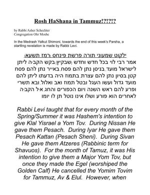Rosh Hashana in Tammuz!?!?!? by Rabbi Asher Schechter Congregation Ohr Moshe