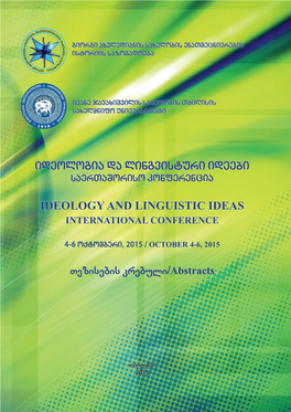Ideologia Da Lingvisturi Ideebi IDEOLOGY and LINGUISTIC IDEAS