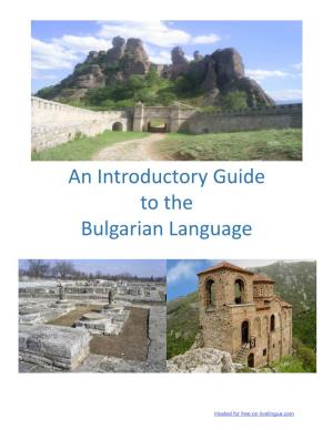 Peace Corps Bislama an Introductory Guide to the Bulgarian Language
