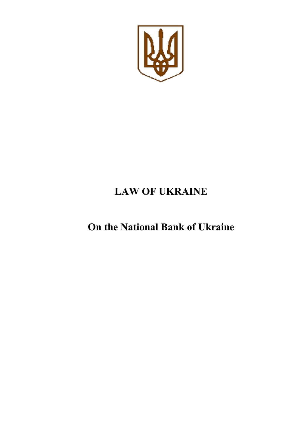 Law of Ukraine on the National Bank of Ukraine