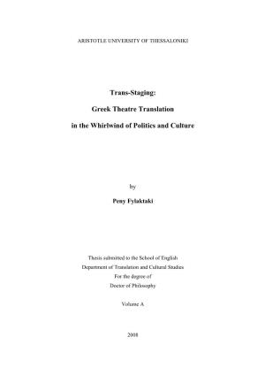 Greek Theatre Translation in the Whirlwind of Politics and Culture