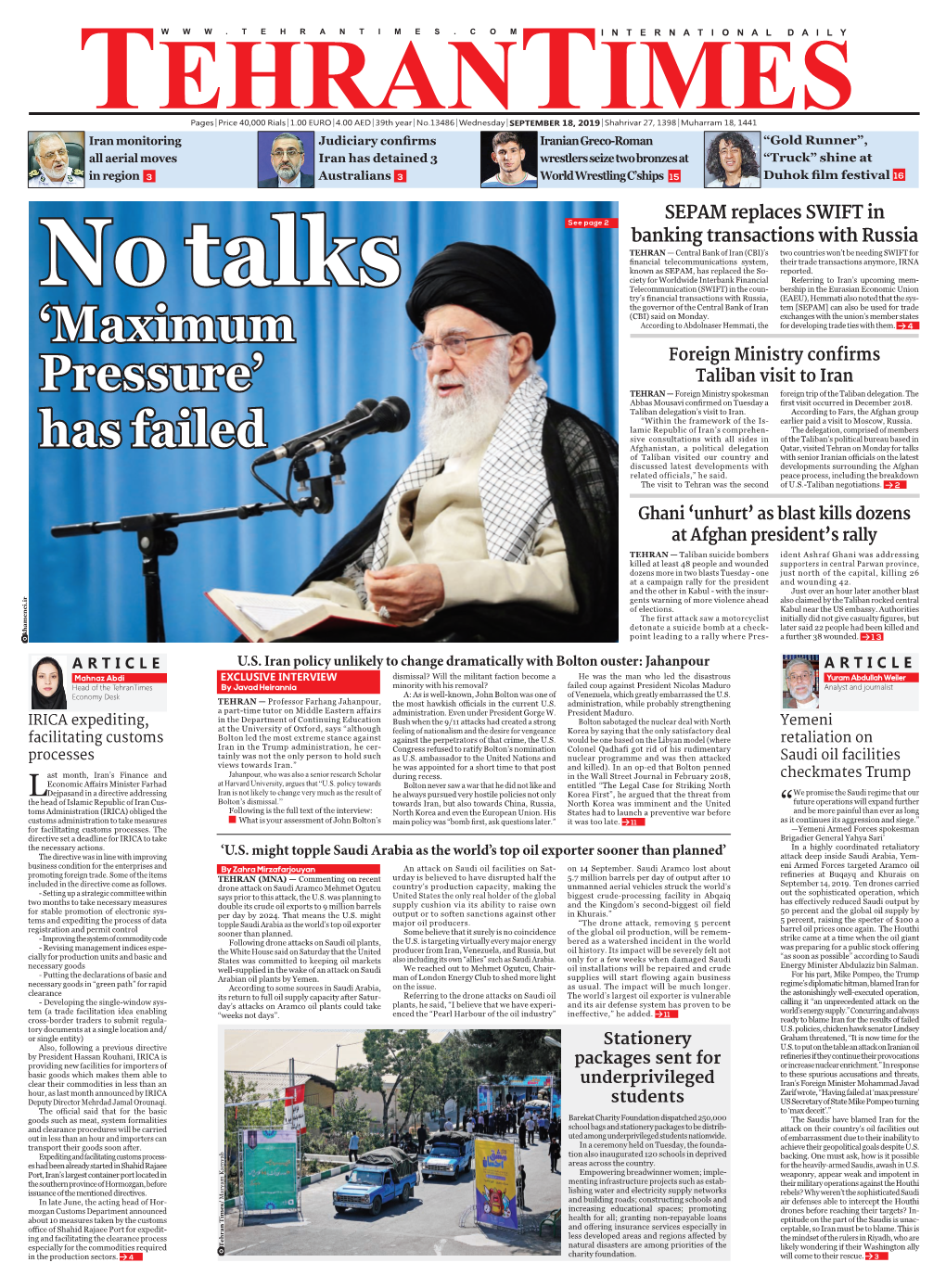 Ayatollah Khamenei: No Negotiations with U.S