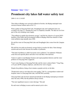 Prominent City Lakes Fail Water Safety Test
