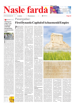 Pasargadae: First Dynastic Capital of Achaemenid Empire