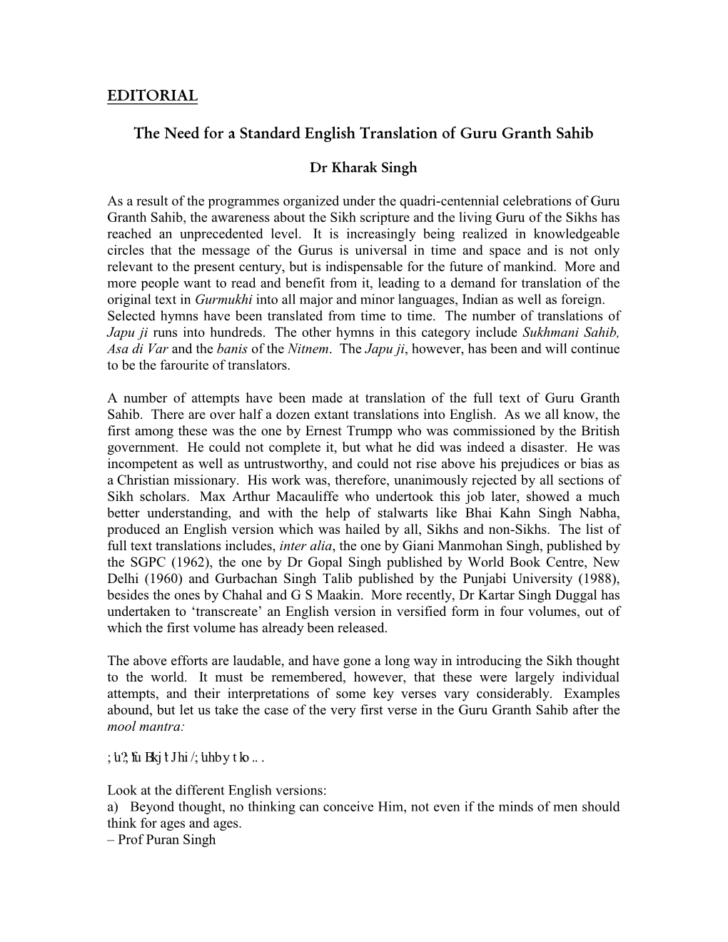 The Need for a Standard English Translation of Guru Granth Sahib