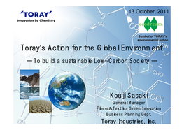 Toray's Action for the Global Environment