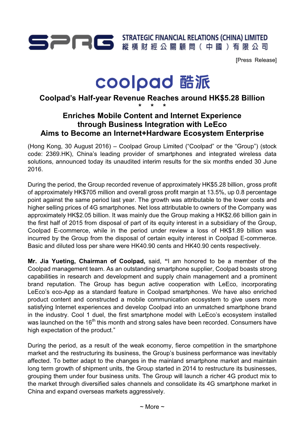 Coolpad's Half-Year Revenue Reaches Around HK$5.28 Billion