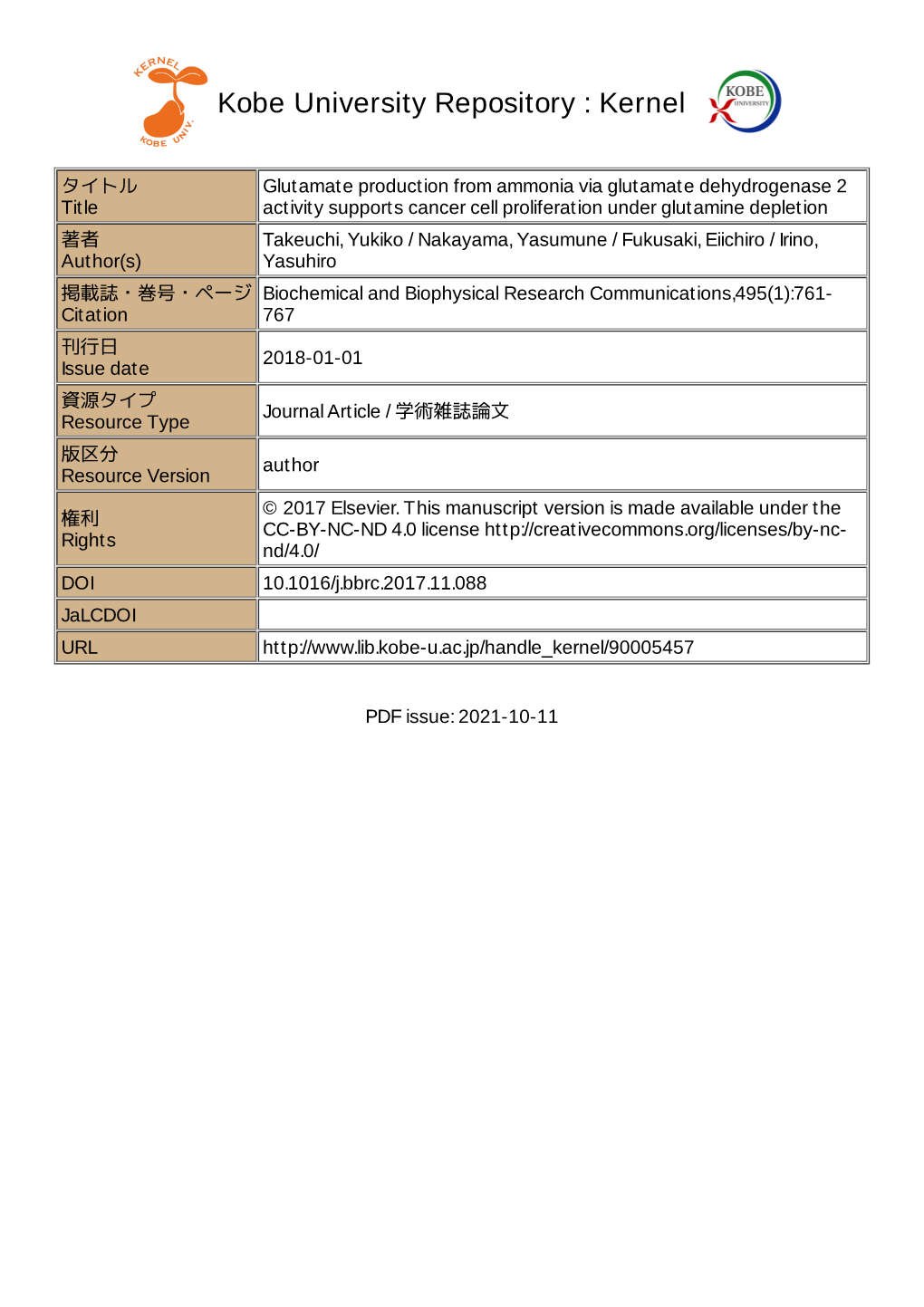 Kobe University Repository : Kernel