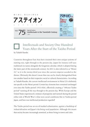 Intellectuals and Society One Hundred Years After the Start of the Taisho Period by Tadashi Karube