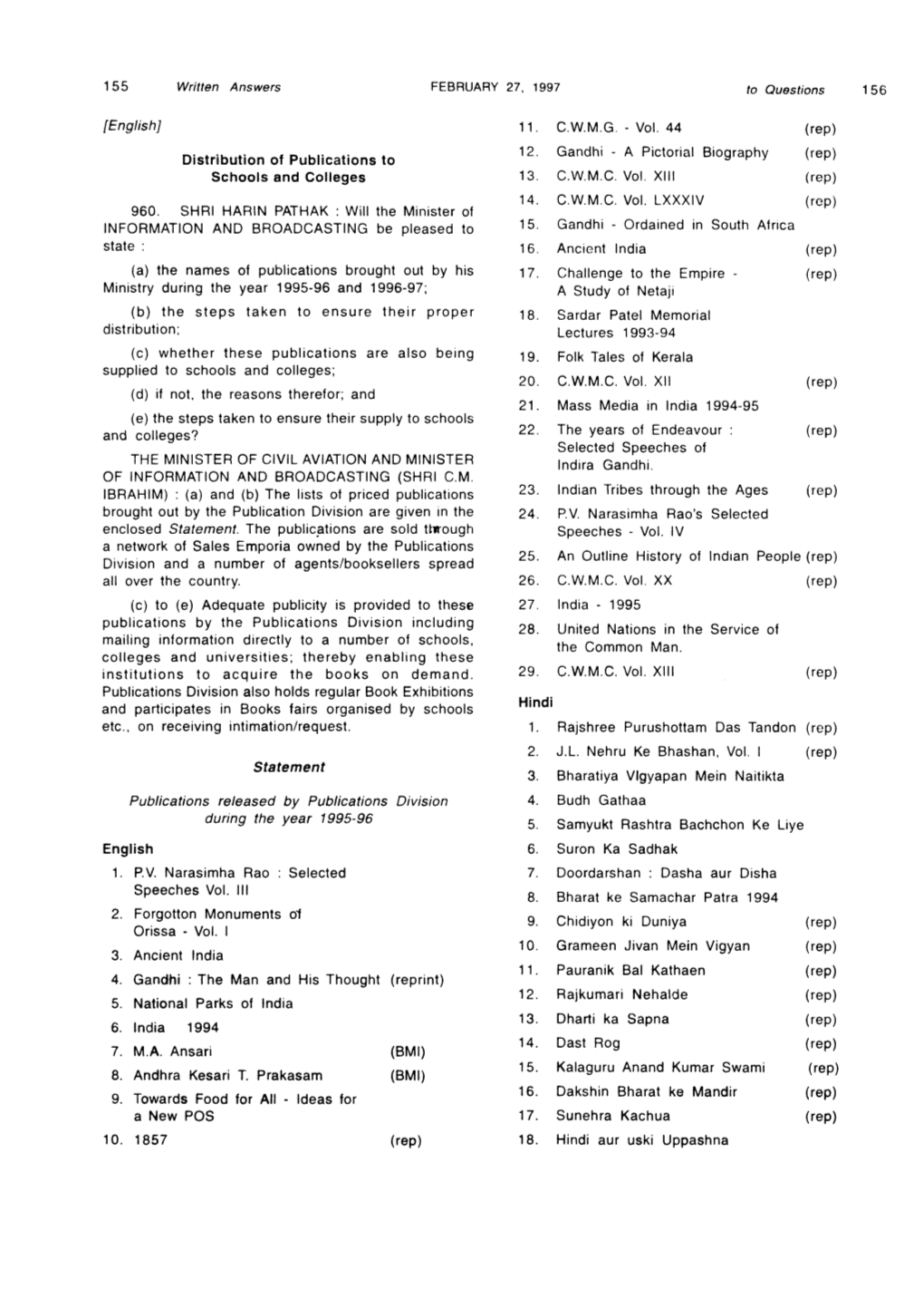 Distribution of Publications to Schools and Colleges English Hindi