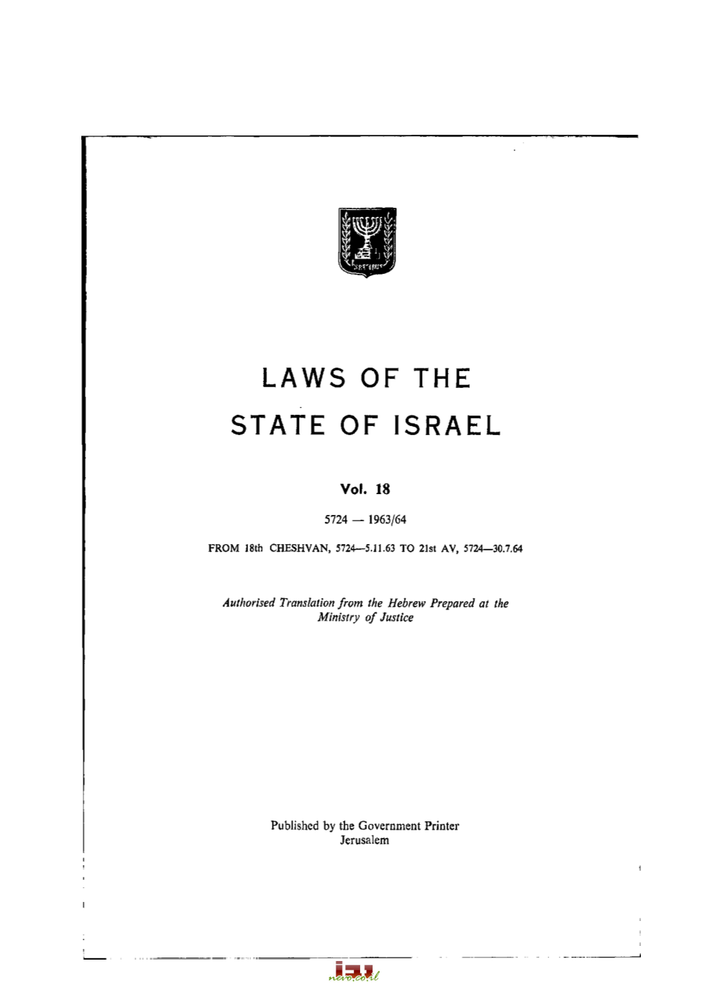 Laws of the State of Israel