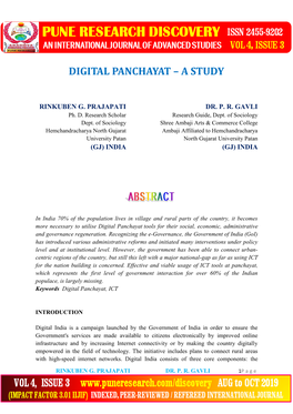 Digital Panchayat – a Study