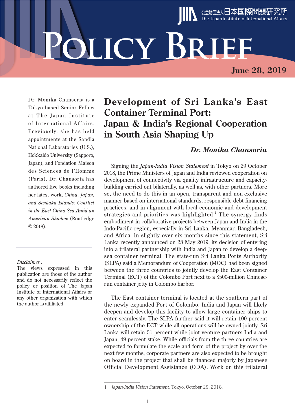 Development of Sri Lanka's East Container Terminal Port