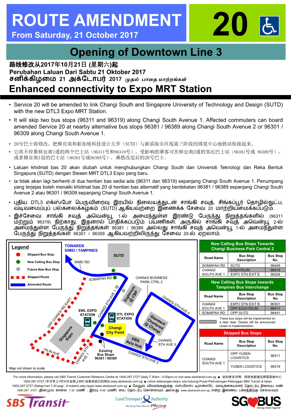 Route Amendment