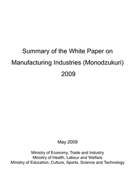 Summary of the White Paper on Manufacturing Industries (Monodzukuri) 2009