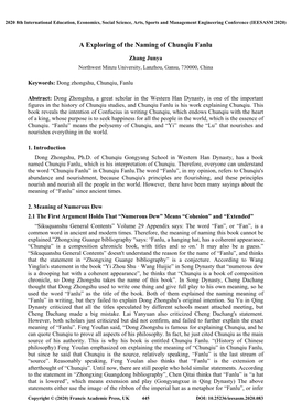 A Exploring of the Naming of Chunqiu Fanlu